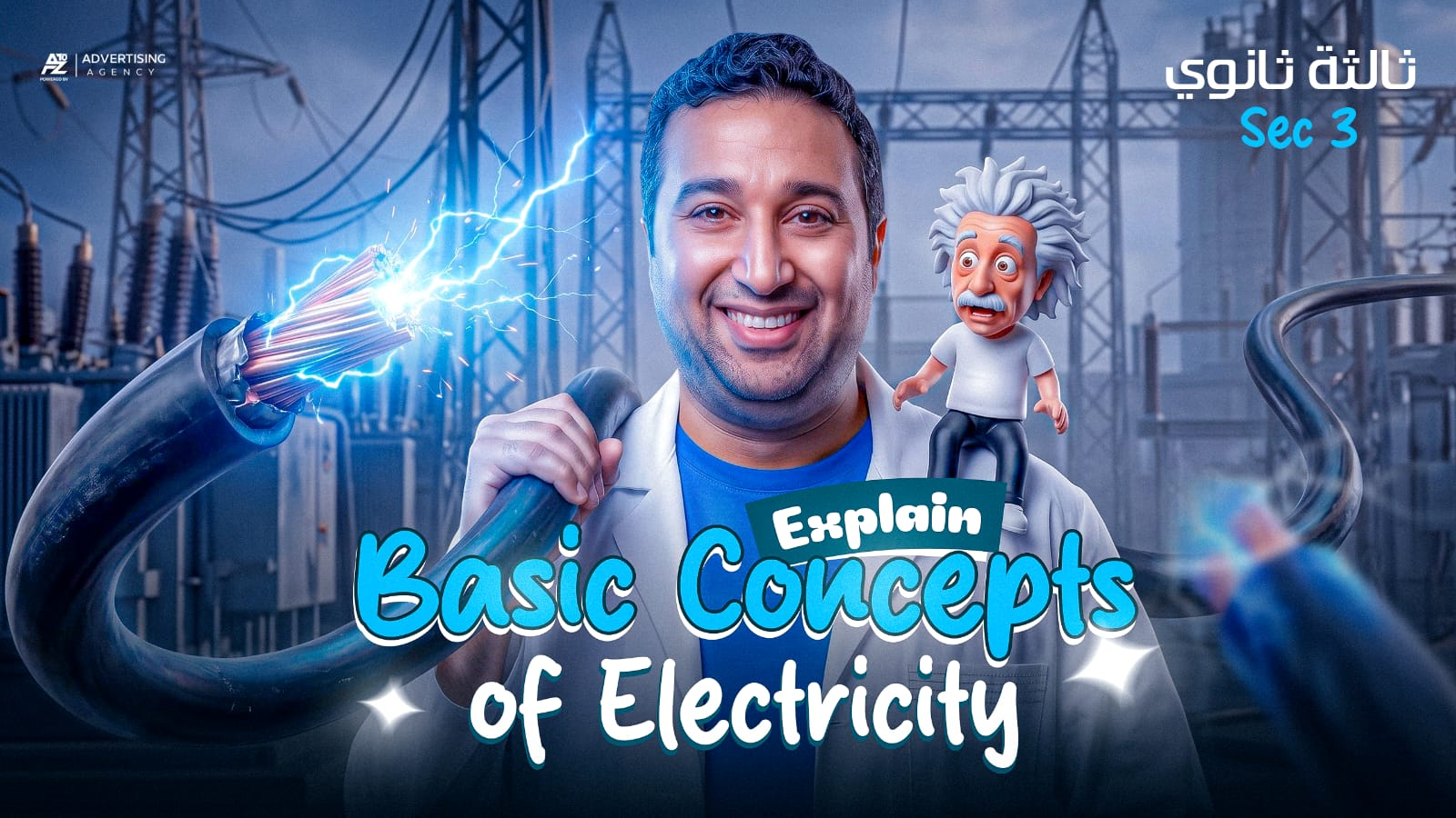 🧪3rd Secondary Physics Chapter 1 – Lesson 1 | Basic Concepts of Electricity | ✨ المحاضرة الاولي